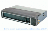 Внутренний канальный блок Electrolux EACD/I-24 FMI/N3_ERP